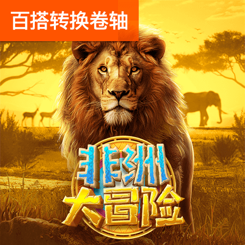 幽灵飞行