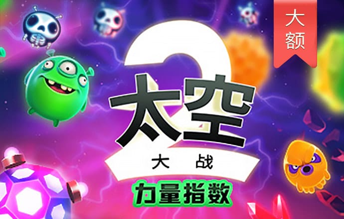 捕鱼行动